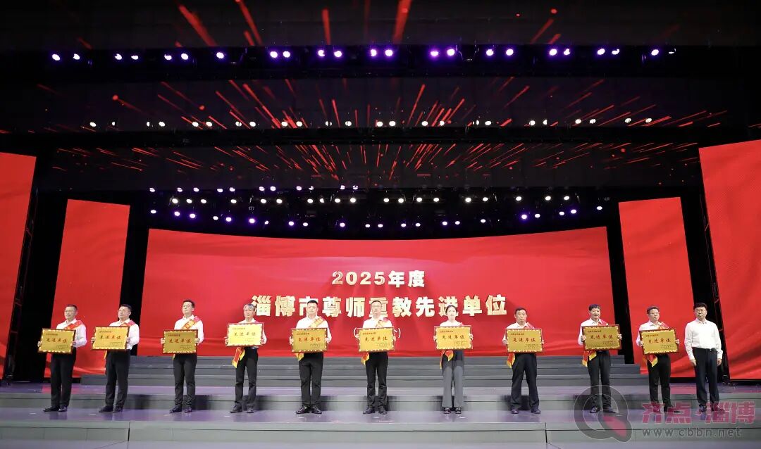 東岳獲市、縣尊師重教單位，“東岳教育基金”頒發(fā)